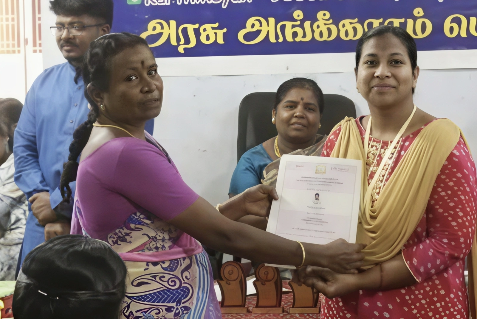 Student Felicitation