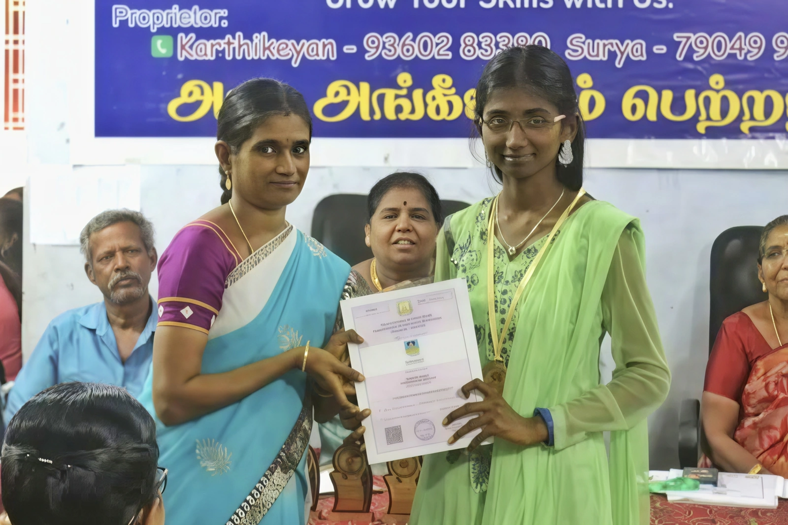 Merit Award
